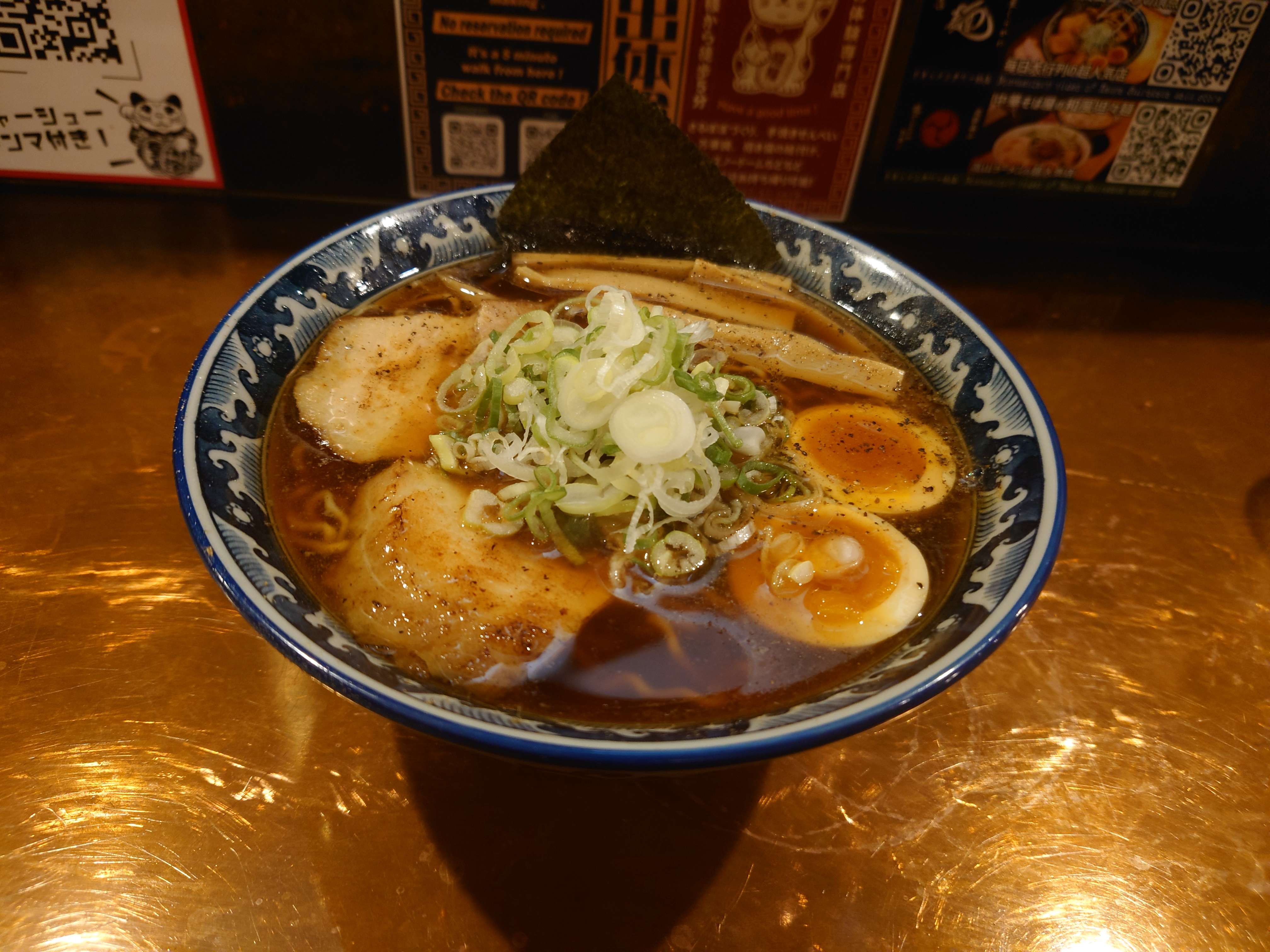 中華そば