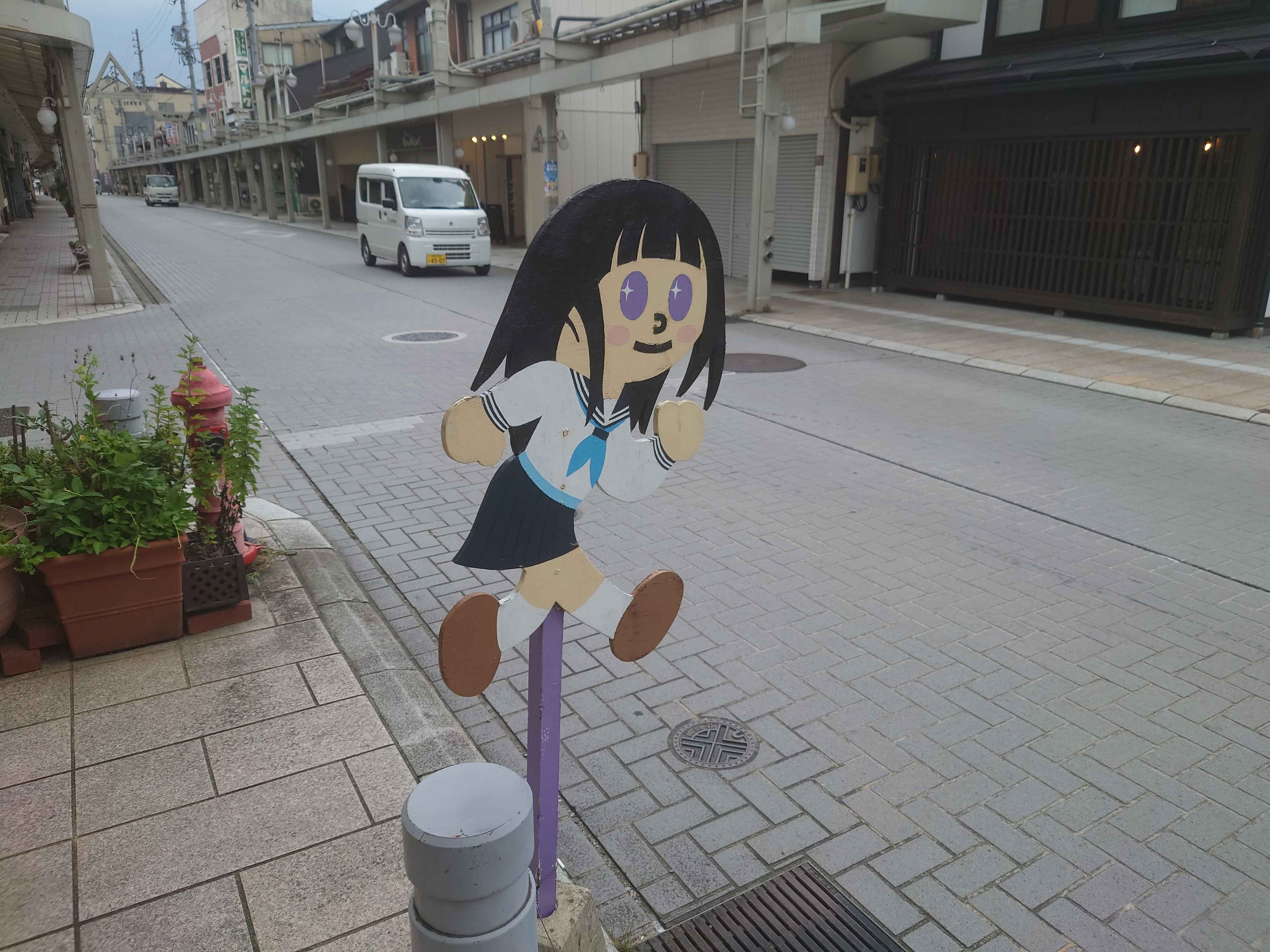 飛び出しえる